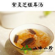 紫灵芝银耳汤