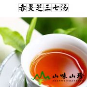 赤灵芝三七汤