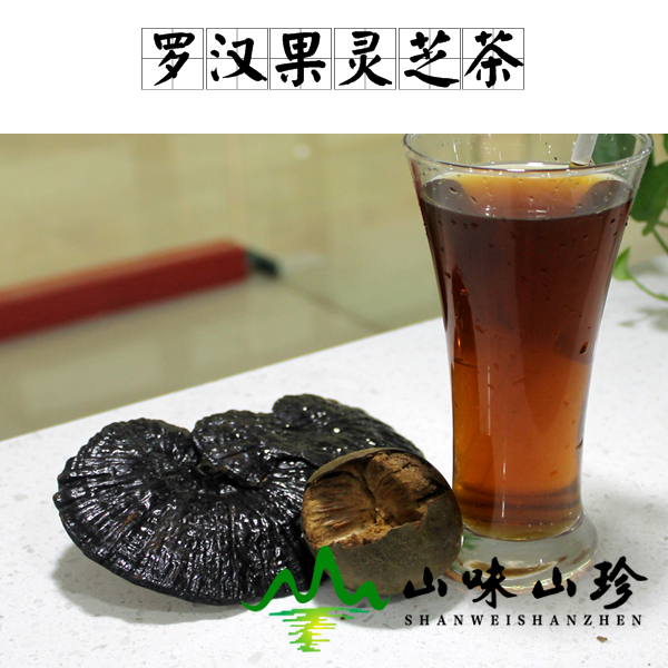 罗汉果灵芝茶