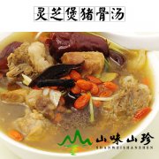 灵芝煲猪骨汤