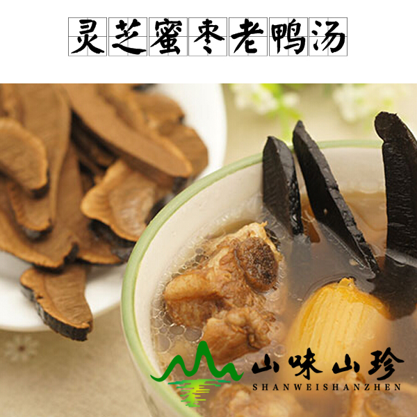 灵芝蜜枣老鸭汤