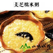 灵芝糯米粥
