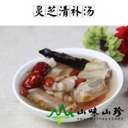 灵芝清补汤