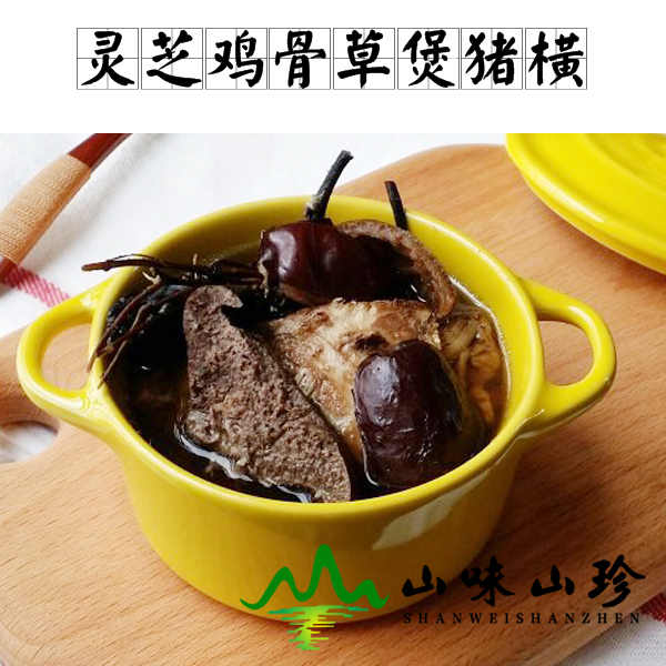 灵芝鸡骨草煲猪横脷的做法