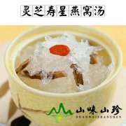 灵芝寿星燕窝汤