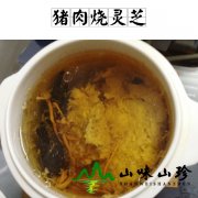 猪肉烧灵芝